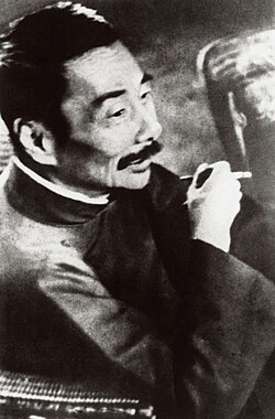 Lu Xun 1936.jpg