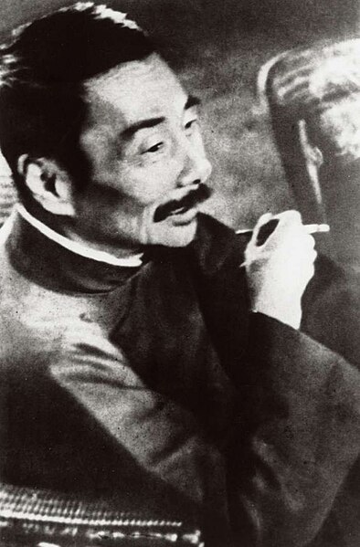 Fil:Lu Xun 1936.jpg