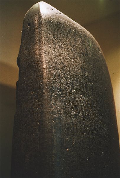 Fil:Code-de-Hammurabi-1.jpg