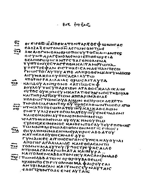 Fil:Codex bezae greek.jpg
