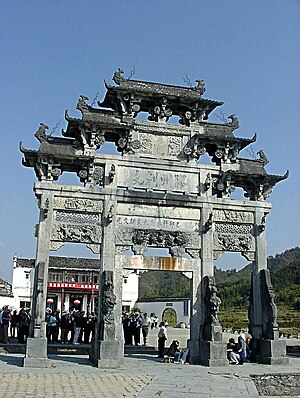 Paifang framför Xidi