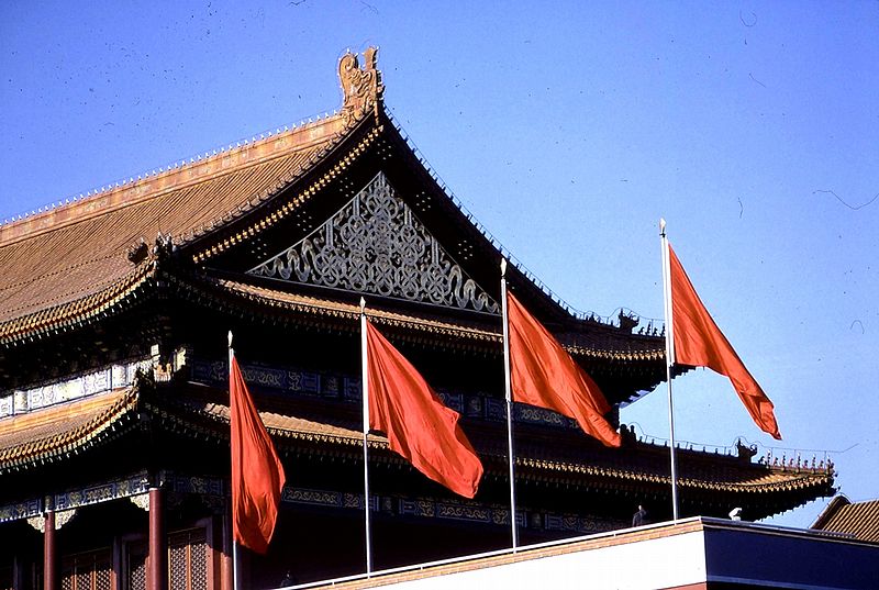 Fil:Forbidden City Gate of Heaven 2.jpg