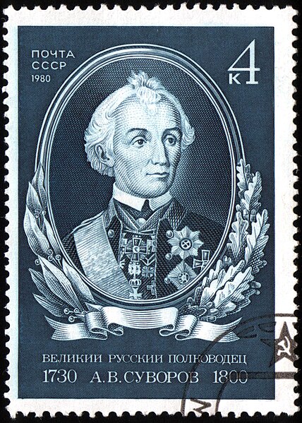 Fil:USSR stamp A.V.Suvorov 1980 4k.jpg