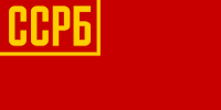 Byssr flag 1919.png