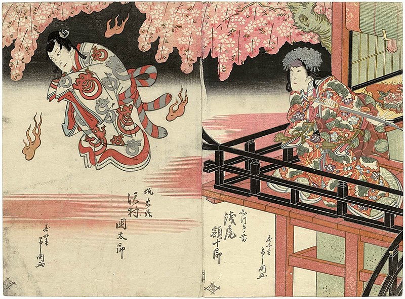 Fil:Yoshitsune Senbon Zakura 1825.jpg