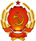 COA Ukrainian SSR.png