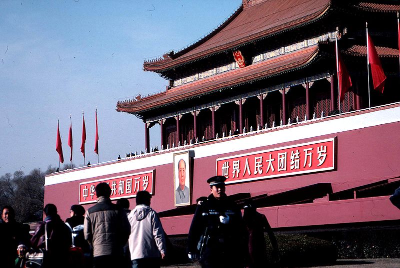 Fil:Forbidden City Gate of Heaven 1.jpg