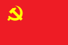Kinas kommunistiska partis fana