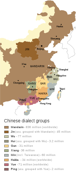 Fil:Map of sinitic languages-en.svg