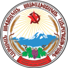 COA Armenian SSR.png