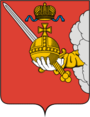 Coat of Arms of Vologda oblast.png