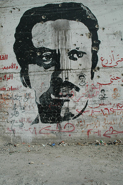 Fil:Palestinian graffiti tribute.jpg