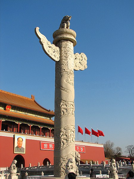 Fil:Tiananmenpic2.jpg