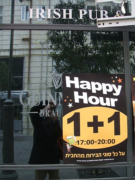 Fil:Happy Hour.jpg