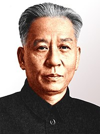 Officiellt porträtt av Liu Shaoqi.