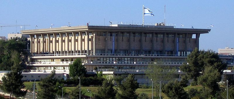 Fil:Knesset Building (South Side).JPG