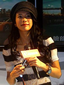 2007TaipeiITMonth KarenMok.jpg