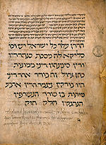 Codex Reuchlin 2 96v.jpg