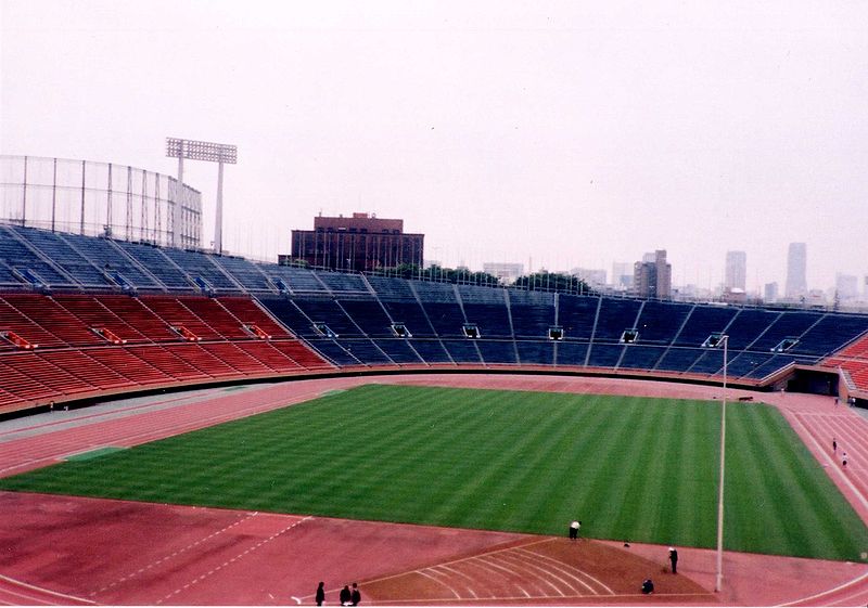 Fil:National Stadium of Japan Kasumigaoka.jpg