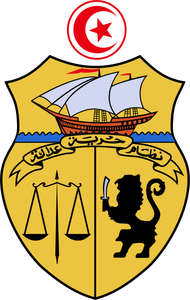 Fil:Coat of arms of Tunisia.svg