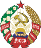 COA Uzbek SSR.png
