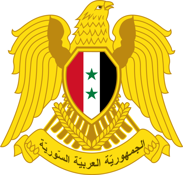 Fil:Coat of arms of Syria.svg