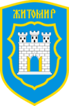 Fil:Zhytomyr-COA.PNG