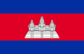 Flag of Cambodia.svg