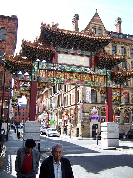 Fil:Manchester Chinatown.jpg