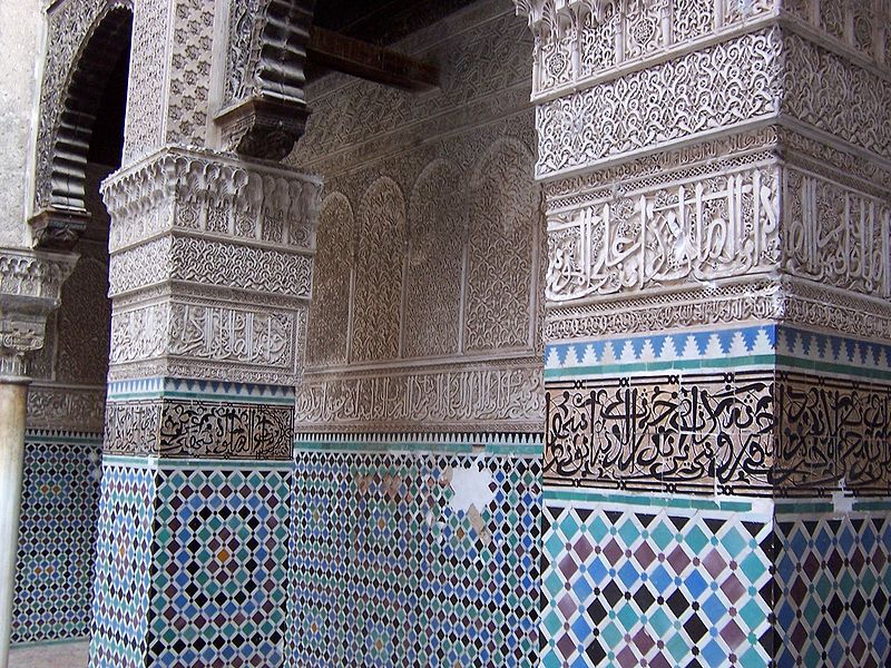Fil:MoroccoFesMedrassa small.jpg