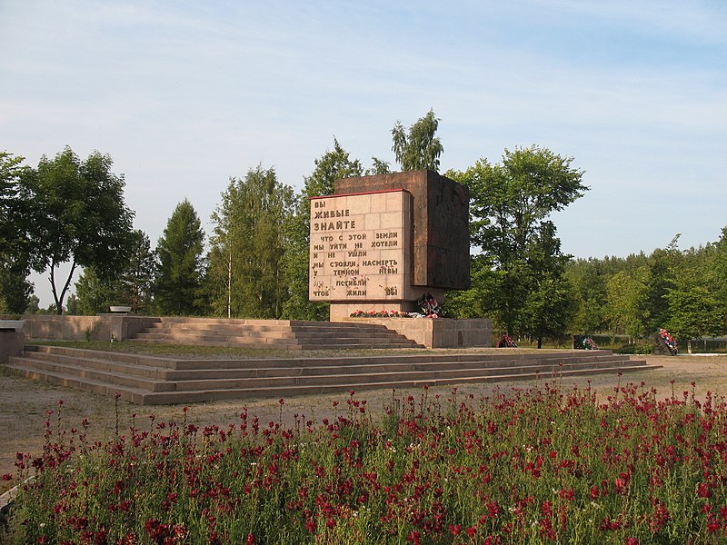 Fil:Nevsky pyatachok Kirovsk.jpg