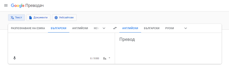 Fil:Google translate.png