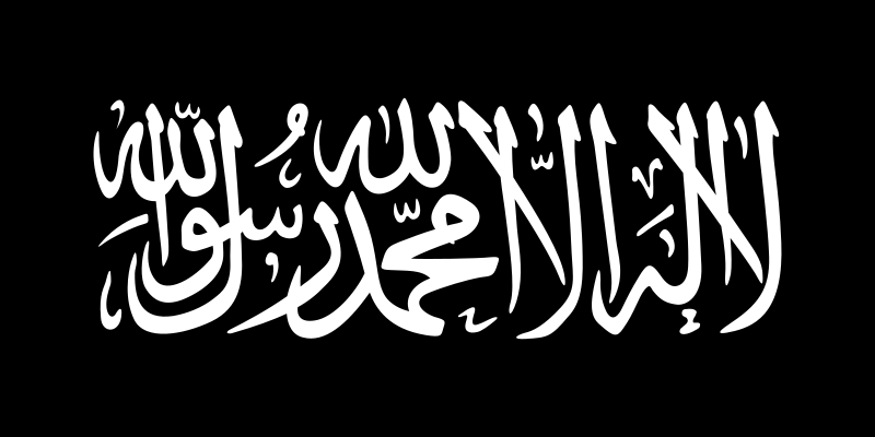Fil:Flag of al-Qaeda.svg