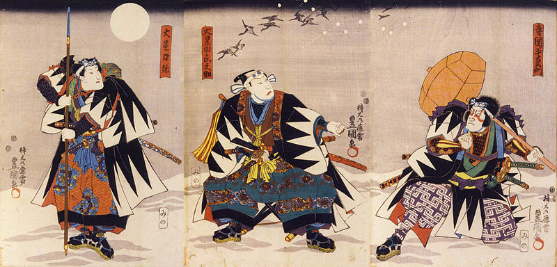 Fil:Kanadehon Chūshingura by Toyokuni Utagawa III.jpg