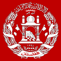 Afghanistan COA.png