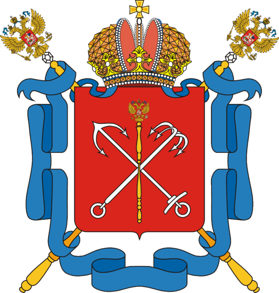 Fil:Coat of Arms of Saint Petersburg (2003).png