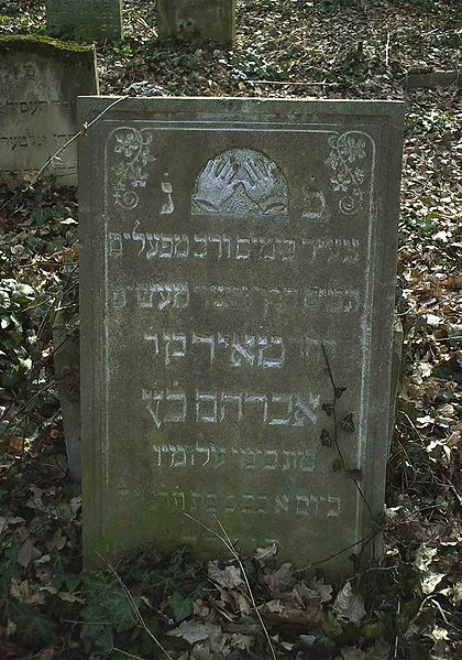 Fil:Gravestone of a cohen Skwierzyna.JPG
