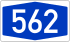 Bundesautobahn 562 number.svg