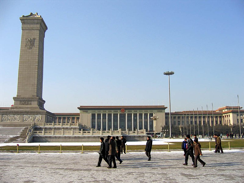 Fil:Tiananmen Square Visit.jpg