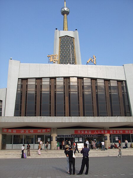 Fil:YinchuanRailwayStation.jpg