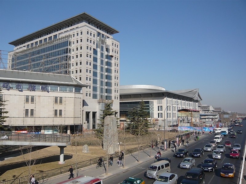 Fil:PekingUniversityPic4.jpg