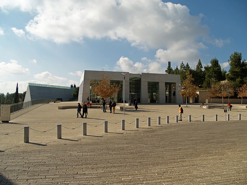 Fil:Yad Vashem exterior by David Shankbone.jpg