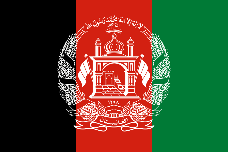 Fil:Flag of Afghanistan.svg