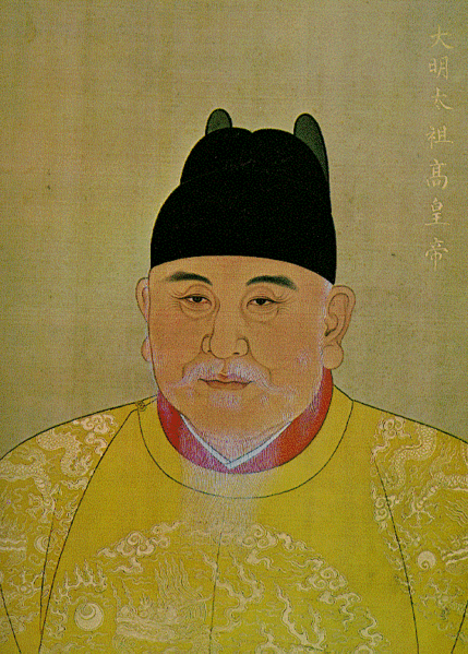 Fil:Zhu Yuanzhang.gif