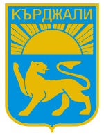 Kardzhali-coat-of-arms.svg