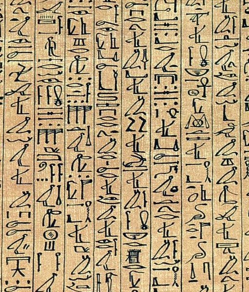 Fil:Papyrus Ani curs hiero.jpg