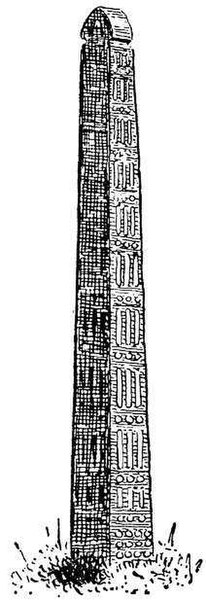 Fil:Axumitisk obelisk.jpg