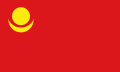 Fil:Flag of the People's Republic of Mongolia (1921-1924).svg