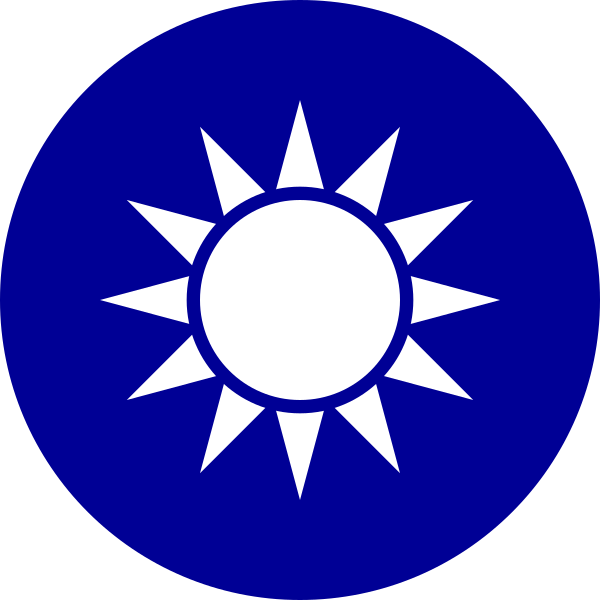 Fil:Republic of China National Emblem.svg