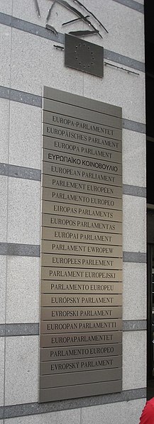 Fil:European parliament names.jpg